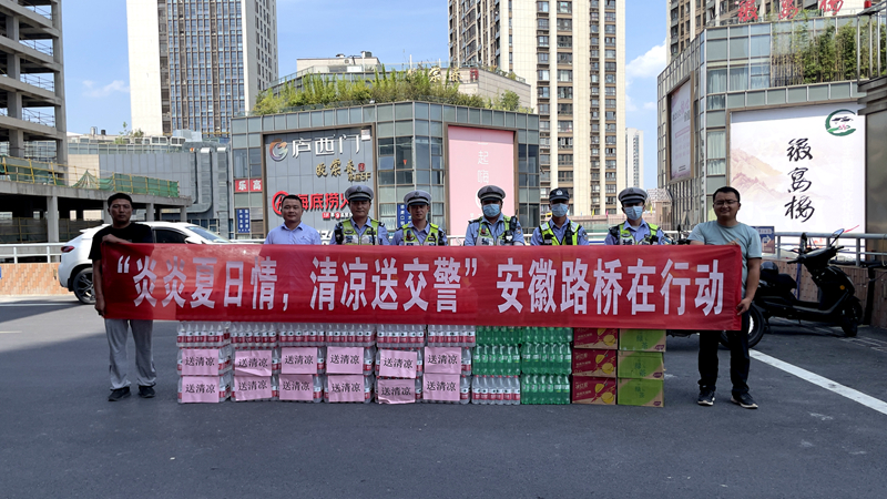 新橋機(jī)場(chǎng)s1線先行段項(xiàng)目開展“炎炎夏日情，清涼送交警”慰問活動(dòng)2
