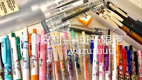 斑馬限定第一期 | 復古不可思議色系，學生黨與通信技術研發(fā)的書寫利器