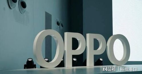 OPPO強化通信技術布局 收購后的下一步行動與研發(fā)戰(zhàn)略