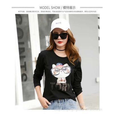 江西服裝批發(fā)市場(chǎng)探秘 幾元女士長(zhǎng)袖T恤成秋冬季趕集熱銷貨源